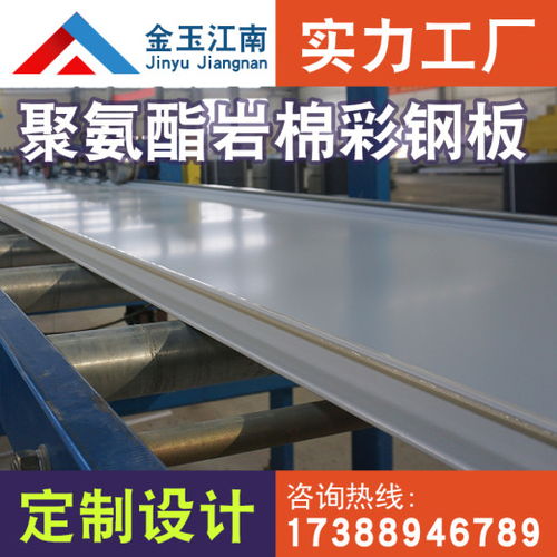 【邵陽夾芯彩鋼板_邵陽彩鋼夾芯板_巖棉,聚氨酯,玻鎂,硫氧鎂,復(fù)合板】- 