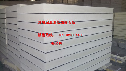 威海市屋面保溫聚氨酯板阻燃效果很好