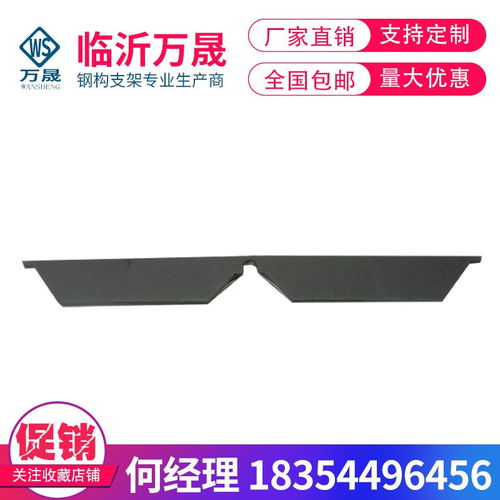 820彩鋼瓦檐口屋脊泡沫密封堵頭
