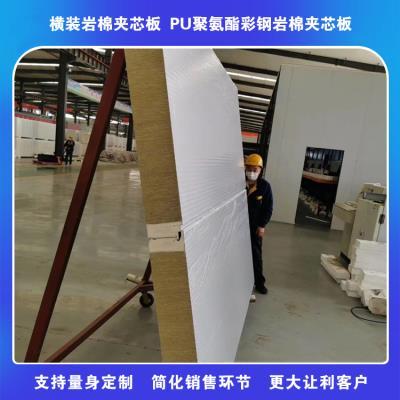 玻璃絲棉復合板相關產品推薦